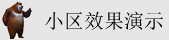 日本人擢肛门射精裸体，在线观看